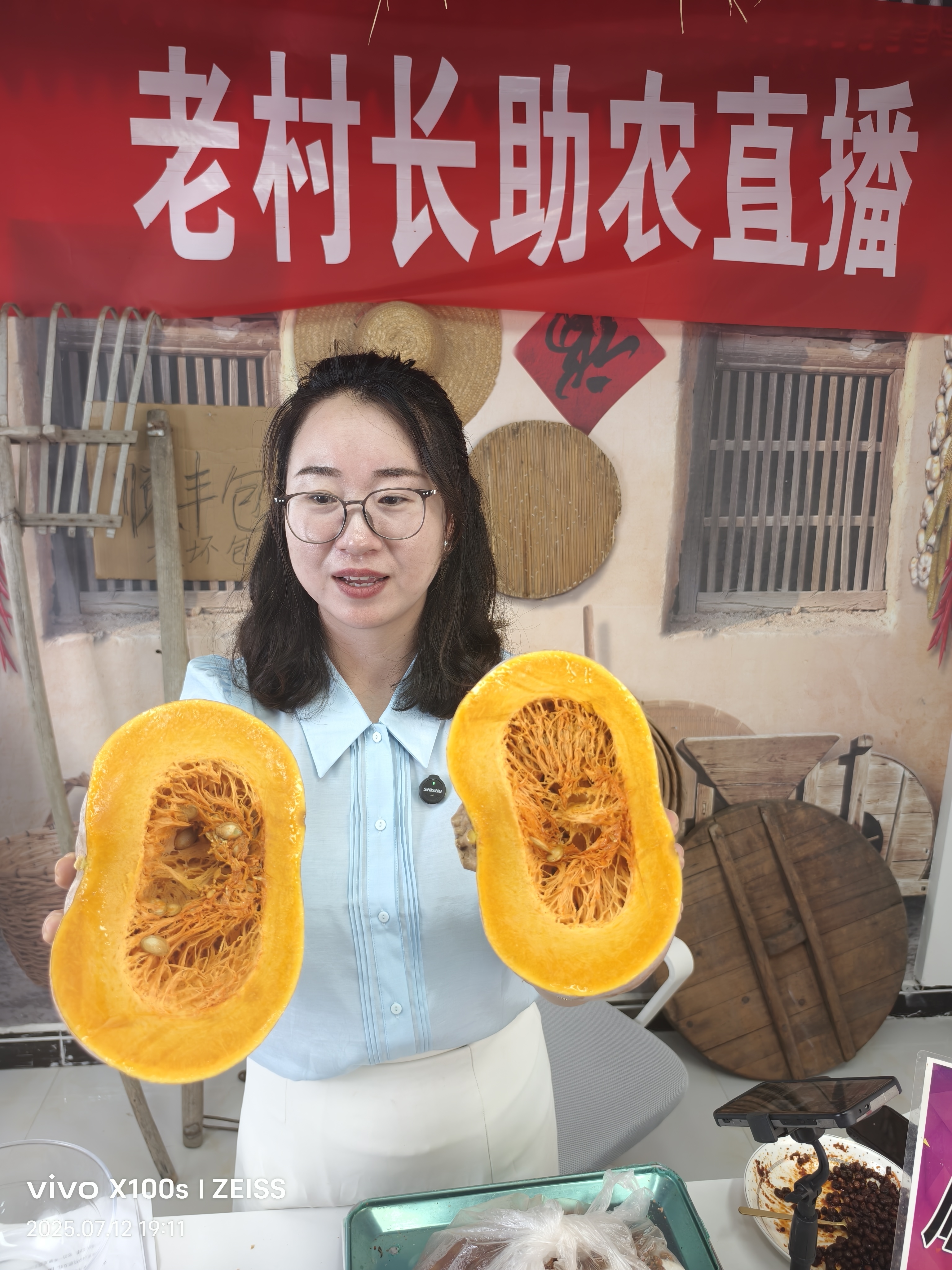 本地老南瓜软糯香甜
