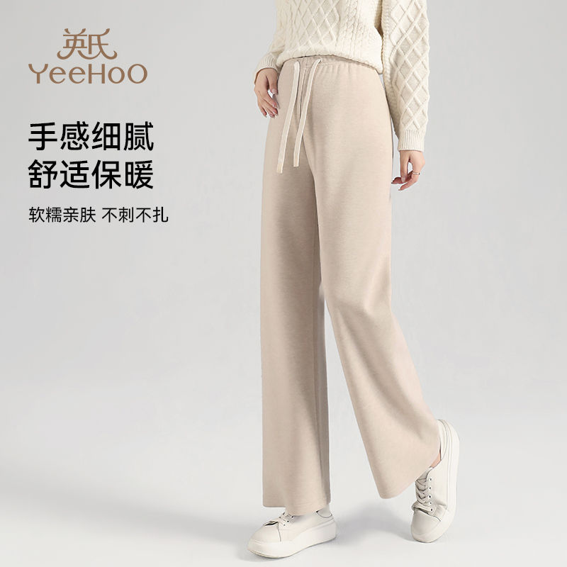 英氏孕妇裤秋冬外穿加厚款羊毛阔腿裤宽松显瘦百搭垂感休闲裤L