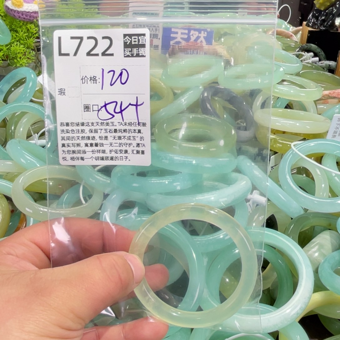 啊****蛇纹石玉未镶嵌手镯