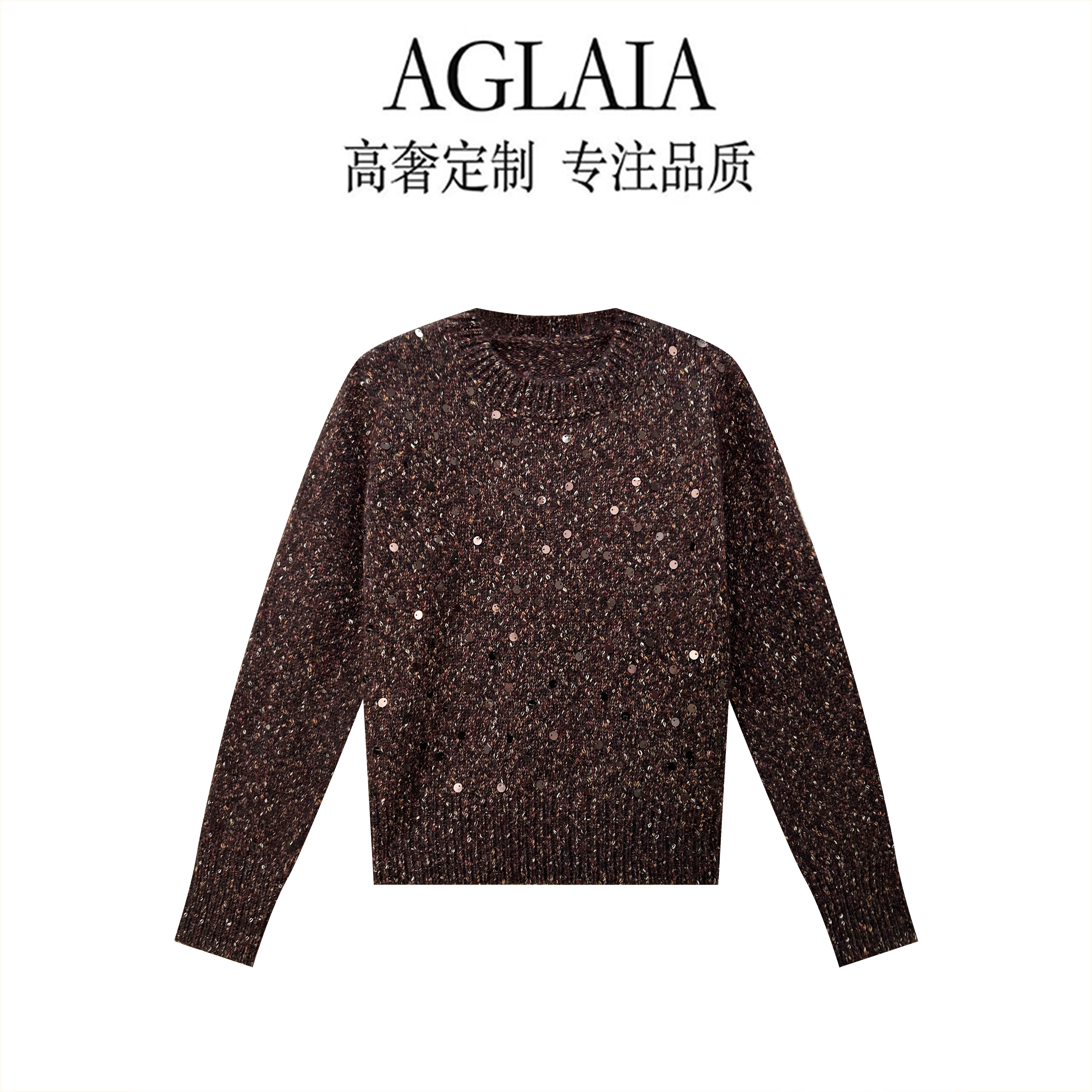 AGLAIA~秋冬新款软糯重工亮片针织衫女单排扣宽松慵懒毛衣6615