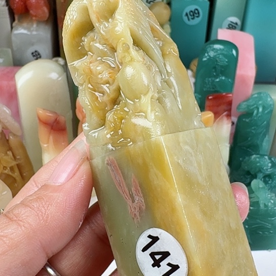 青田石印石印石章料…..