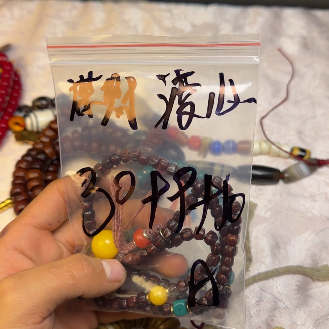 香榧木藏地金刚菩提念珠