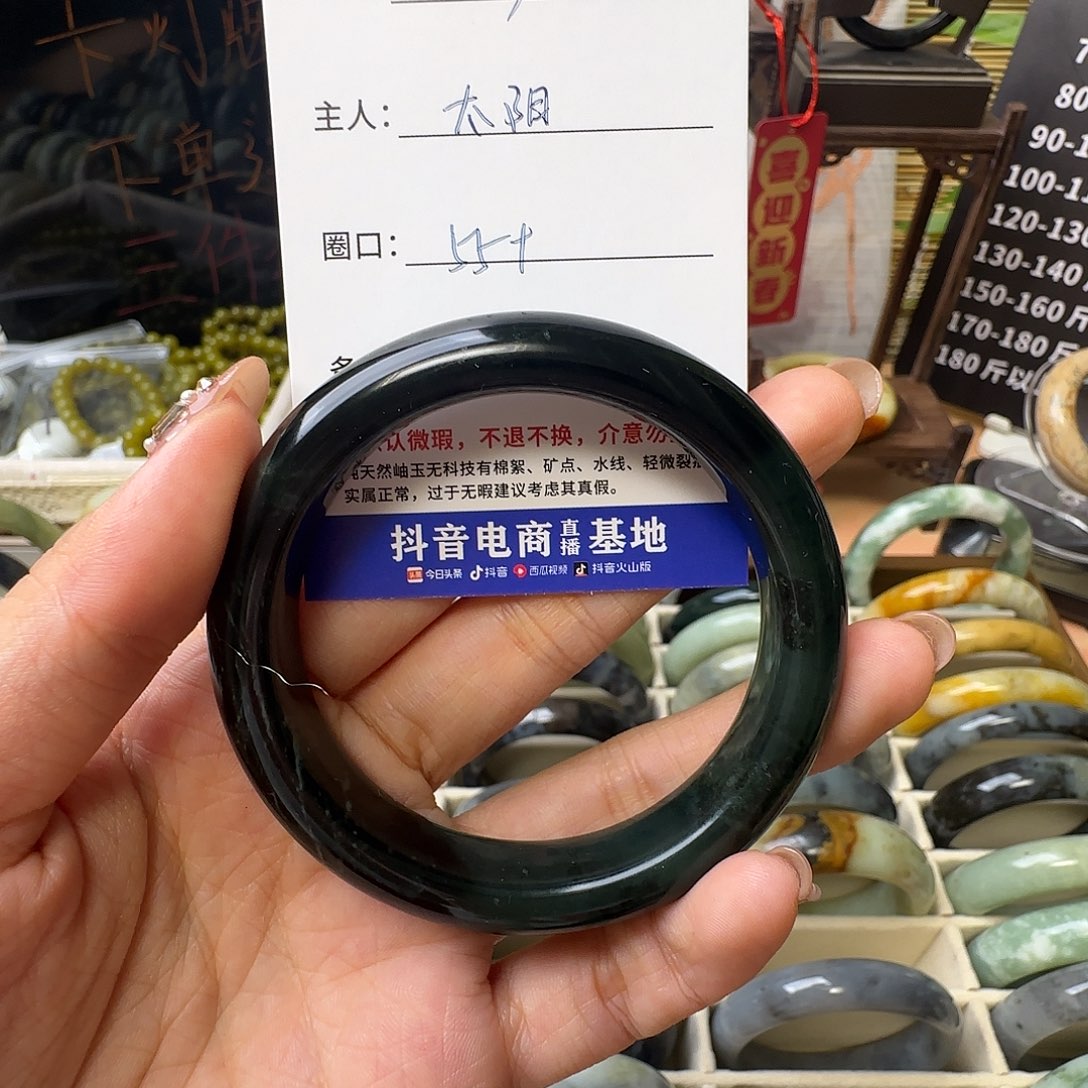 蛇纹石玉手镯未镶嵌*️