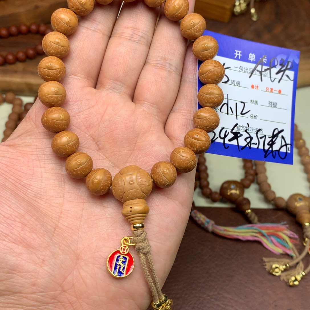 凤眼菩提手串小*5号链接