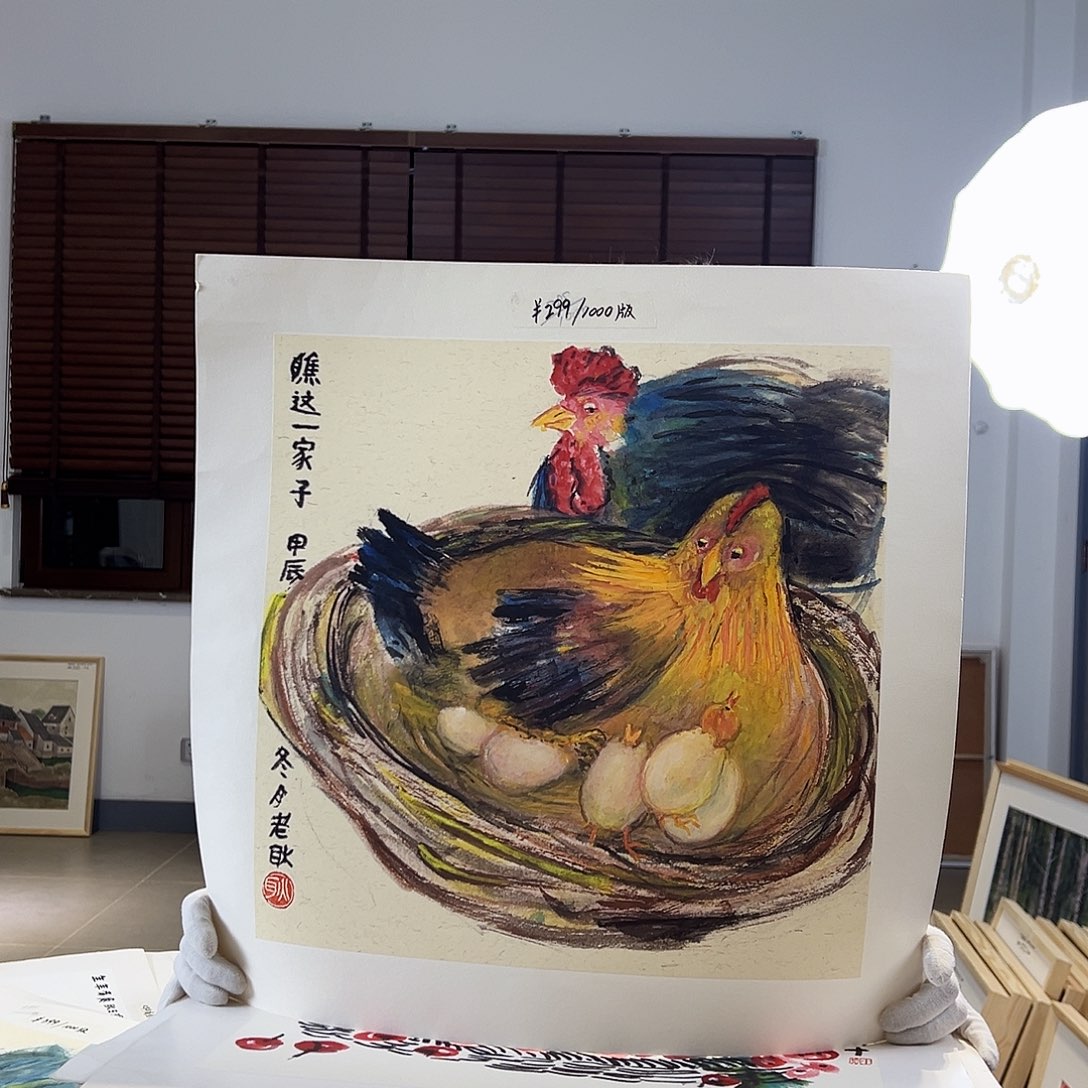 版画亲签盖章限量版S