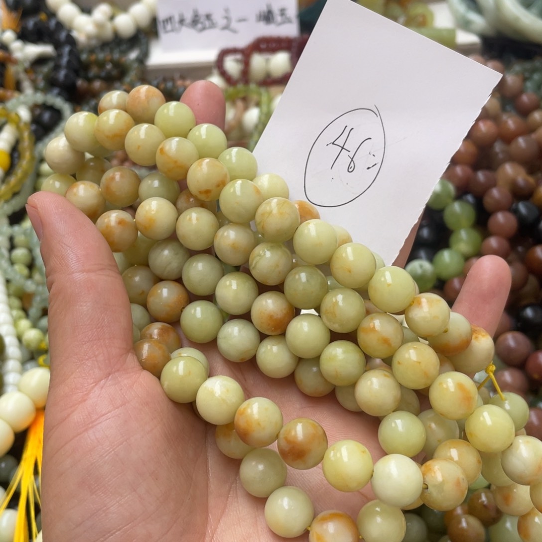 蛇纹石玉手链合金