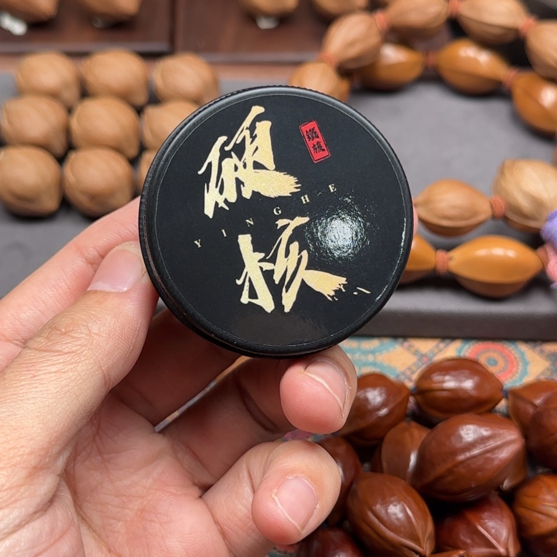 橄榄核手串橄榄核专用牛油