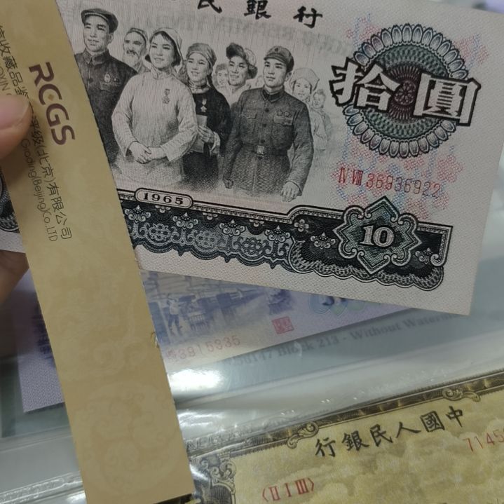 大团结一张(新号开播专属价)