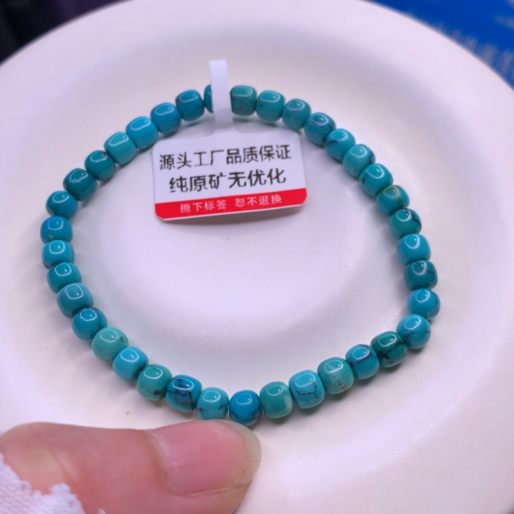 绿松石配饰未镶嵌