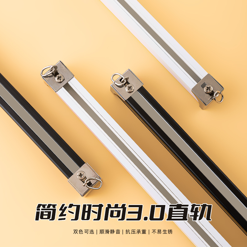 特厚铝合金窗帘轨道挂钩式滑轨滑轮直轨导轨侧阳台窗帘杆滑道静音
