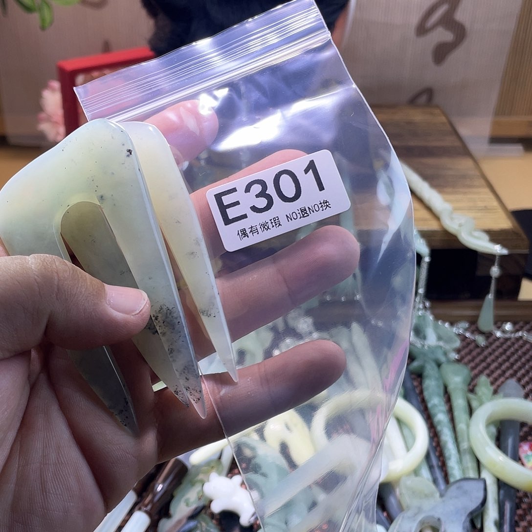 蛇纹石玉发饰未镶嵌黑***香