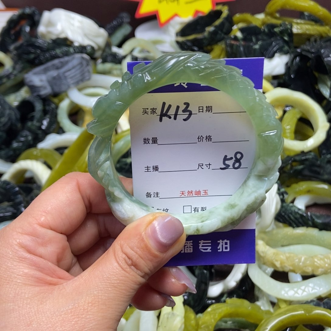 蛇纹石玉手镯未镶嵌