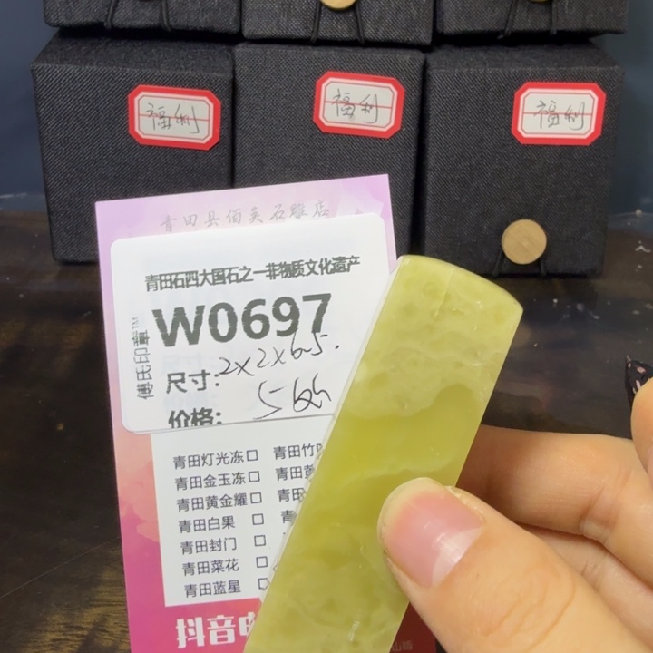 青田石12.2青田石雕厂家直销