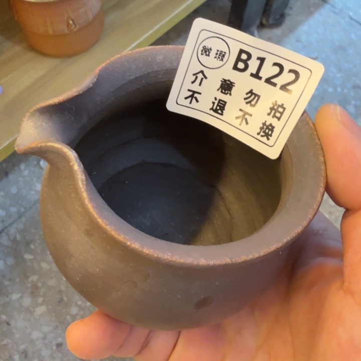 杯子柴烧福利新品多多