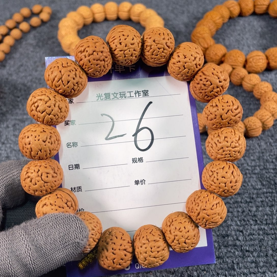 吊坠桃核桃核文玩手串2.2苹果园26