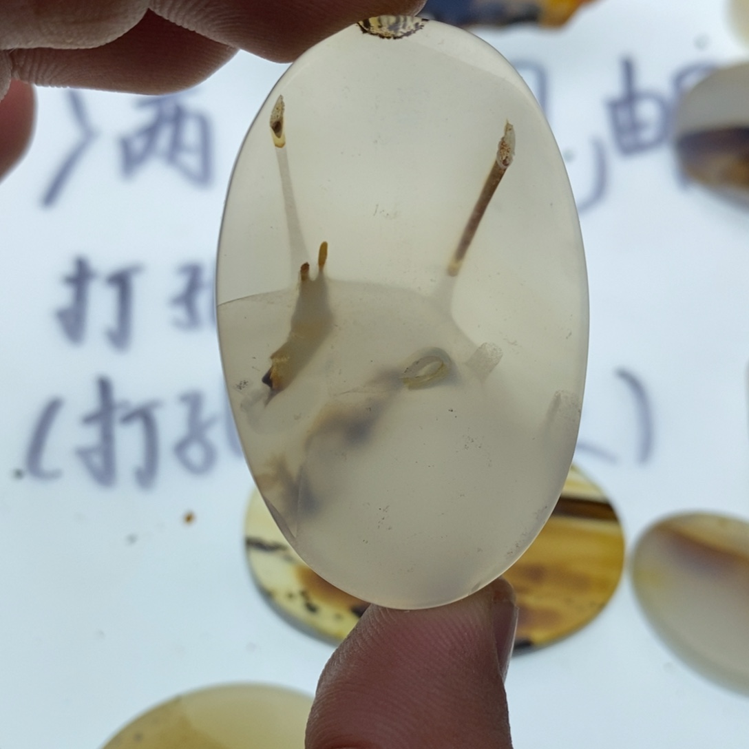 玛瑙/玉髓牌子足银镀金镶嵌