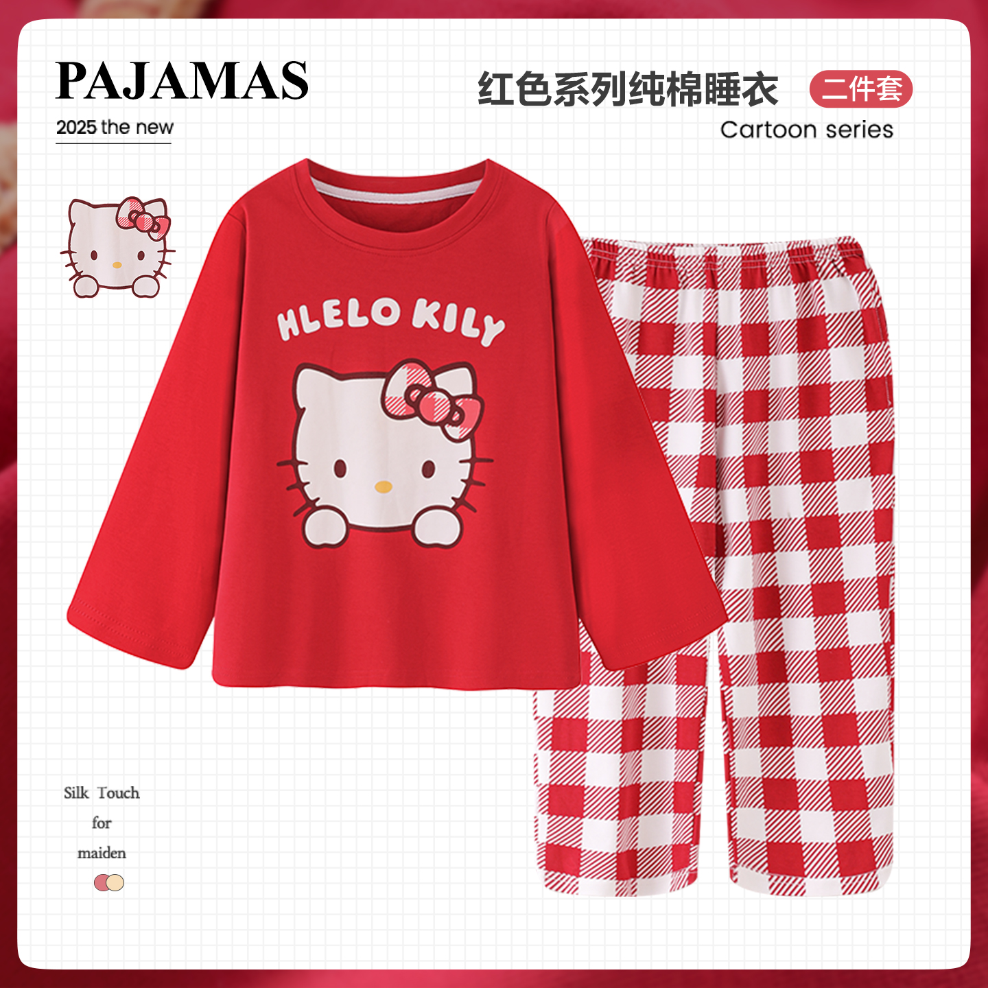 YUZHAOLIN/俞兆林小女孩卡通可爱风纯棉长袖新春款女童睡衣两件套