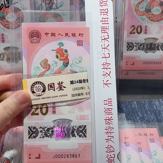 塑料000283861。。。。。。。