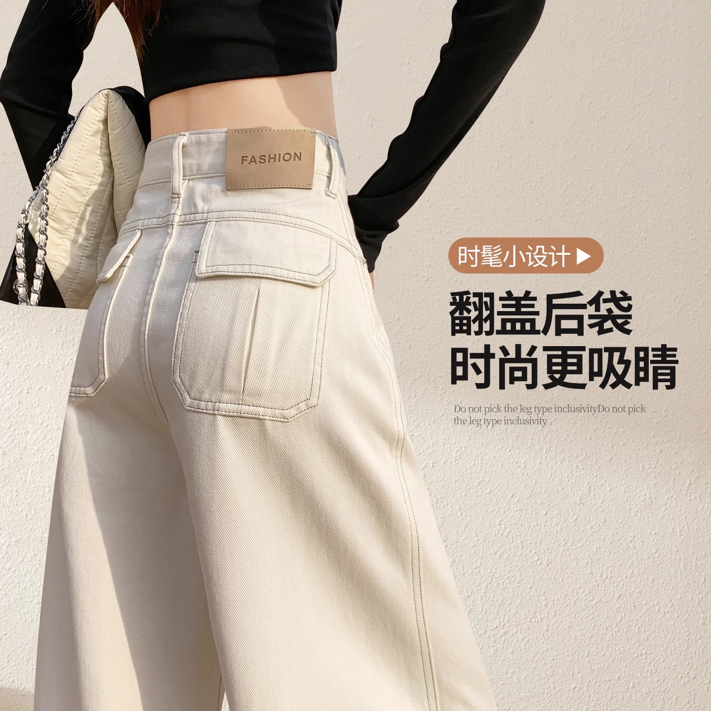 米白弯刀牛仔裤女加绒2025秋冬新款设计感高腰宽松显瘦阔腿镰刀裤