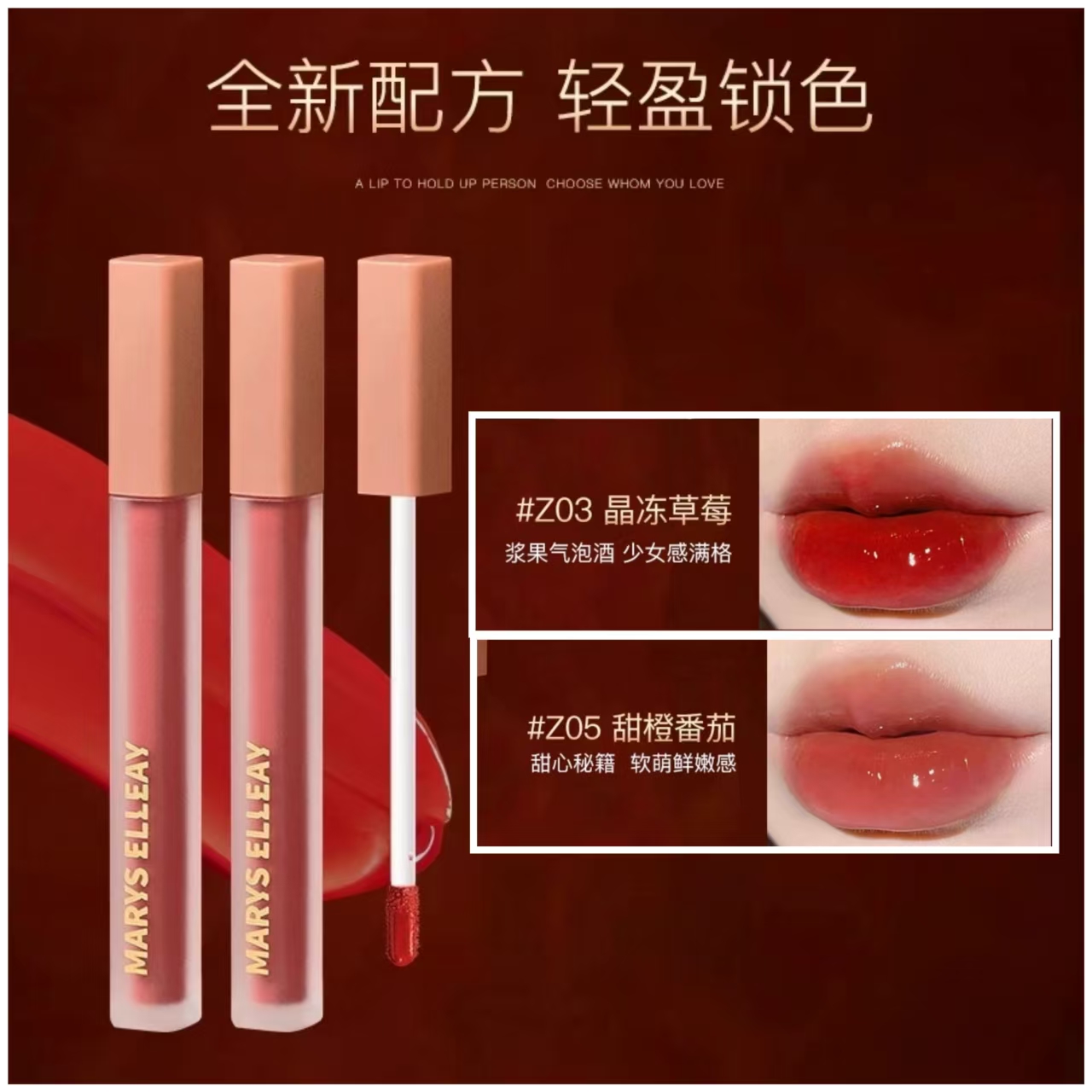 正品唇釉口红滋润保湿唇蜜二合一持久学生显白推荐水光镜面不掉色