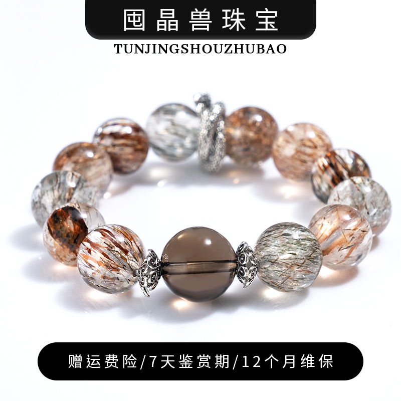 【小潘专属】【赤华】水晶手链YXGZB6583【多样性发一】