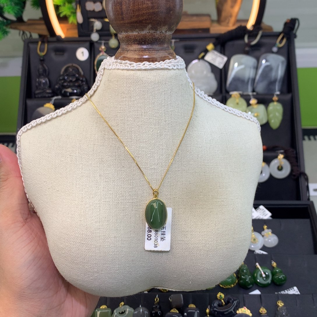 和田玉18K金镶嵌吊坠(赠链)