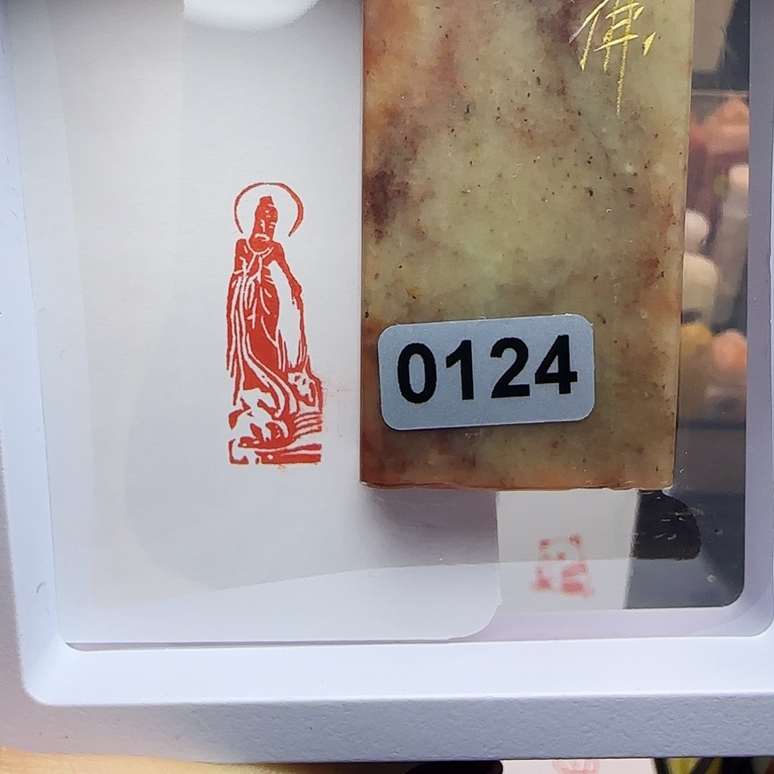 印石寿山石佛造像1×3