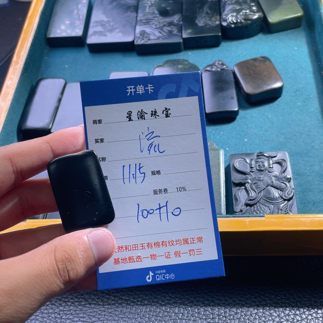 未镶嵌和田玉挂件流*