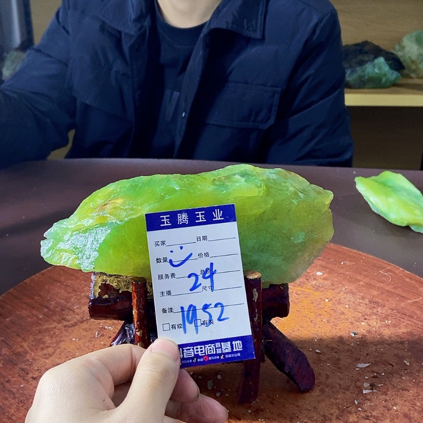 【闪购商品】蛇纹石玉蛇纹石玉未镶嵌面***.