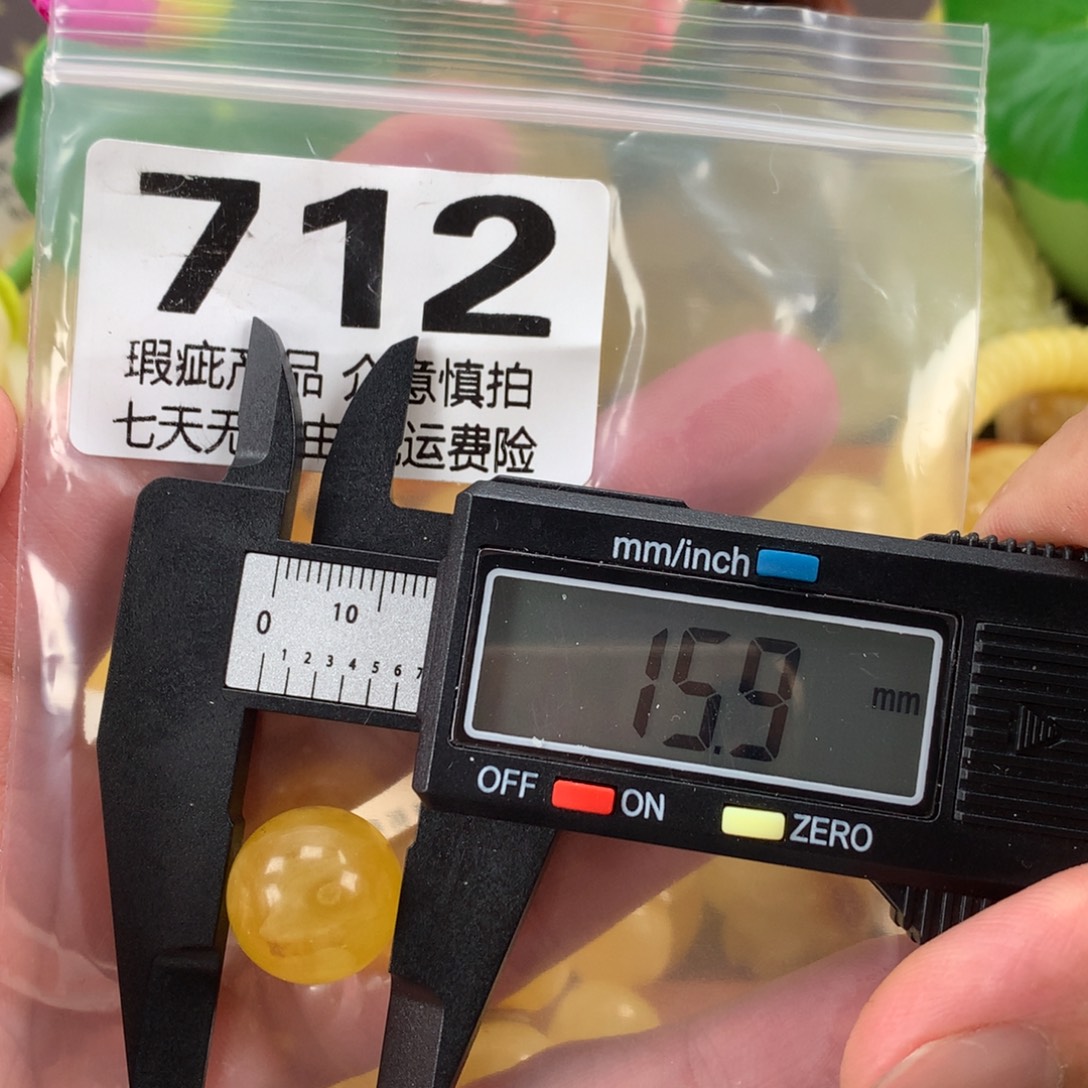 蜜蜡未镶嵌珠宝奇石裸石