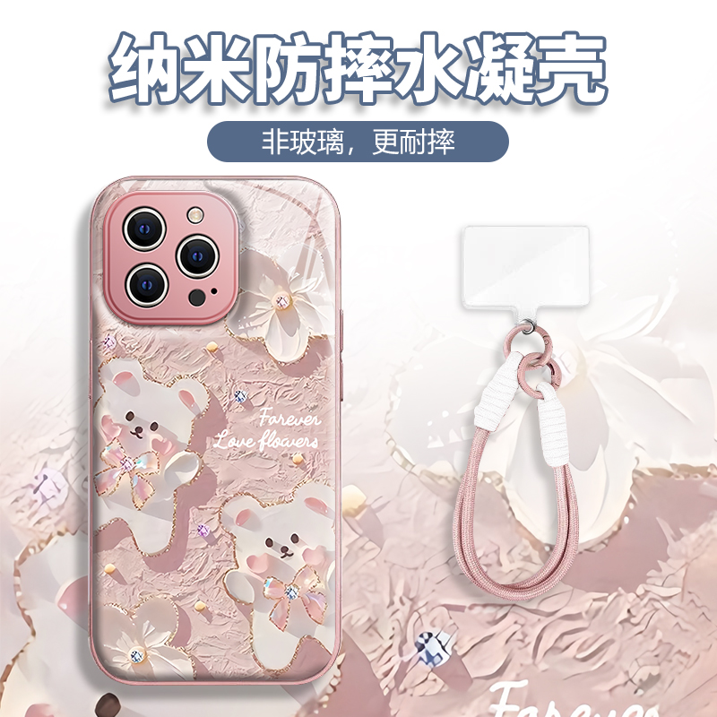 水凝壳iPhone苹果16手机壳15适用华为matep荣耀OPPO小米vivo三星