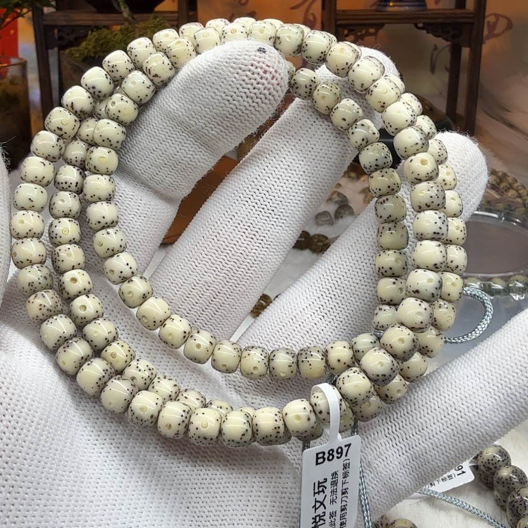 星月菩提吊坠7x6长串B897