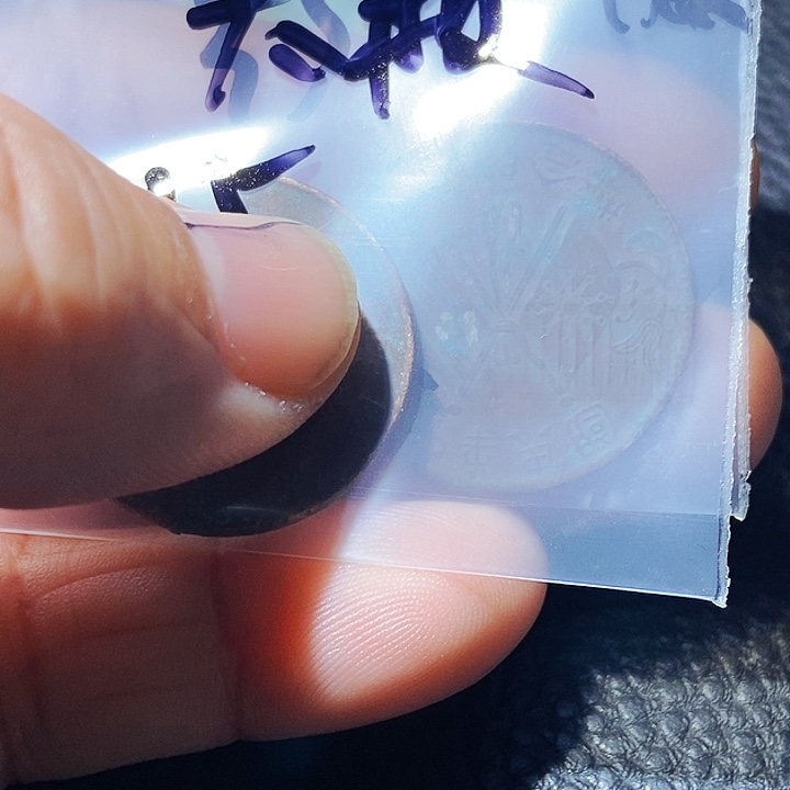 用****极包邮文创日用品的