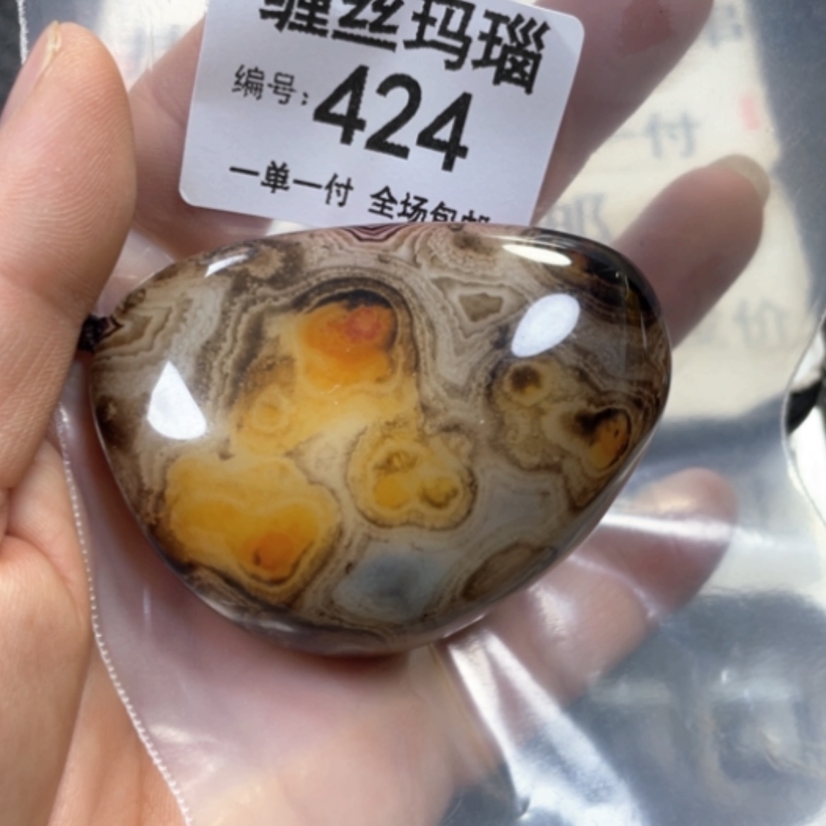 【闪购商品】未镶嵌颈饰玛瑙/玉髓