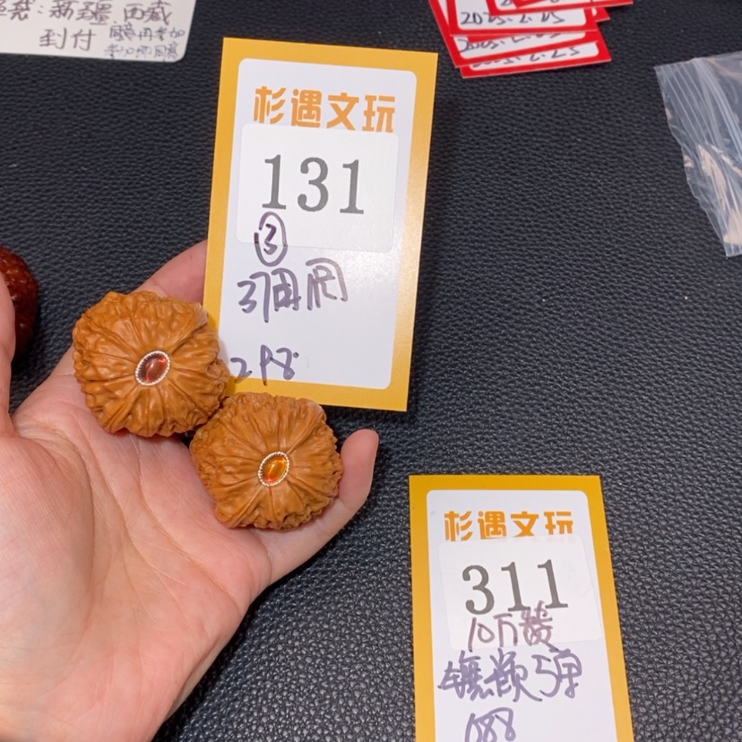 【闪购商品】文玩核桃吊坠131团圆镶嵌