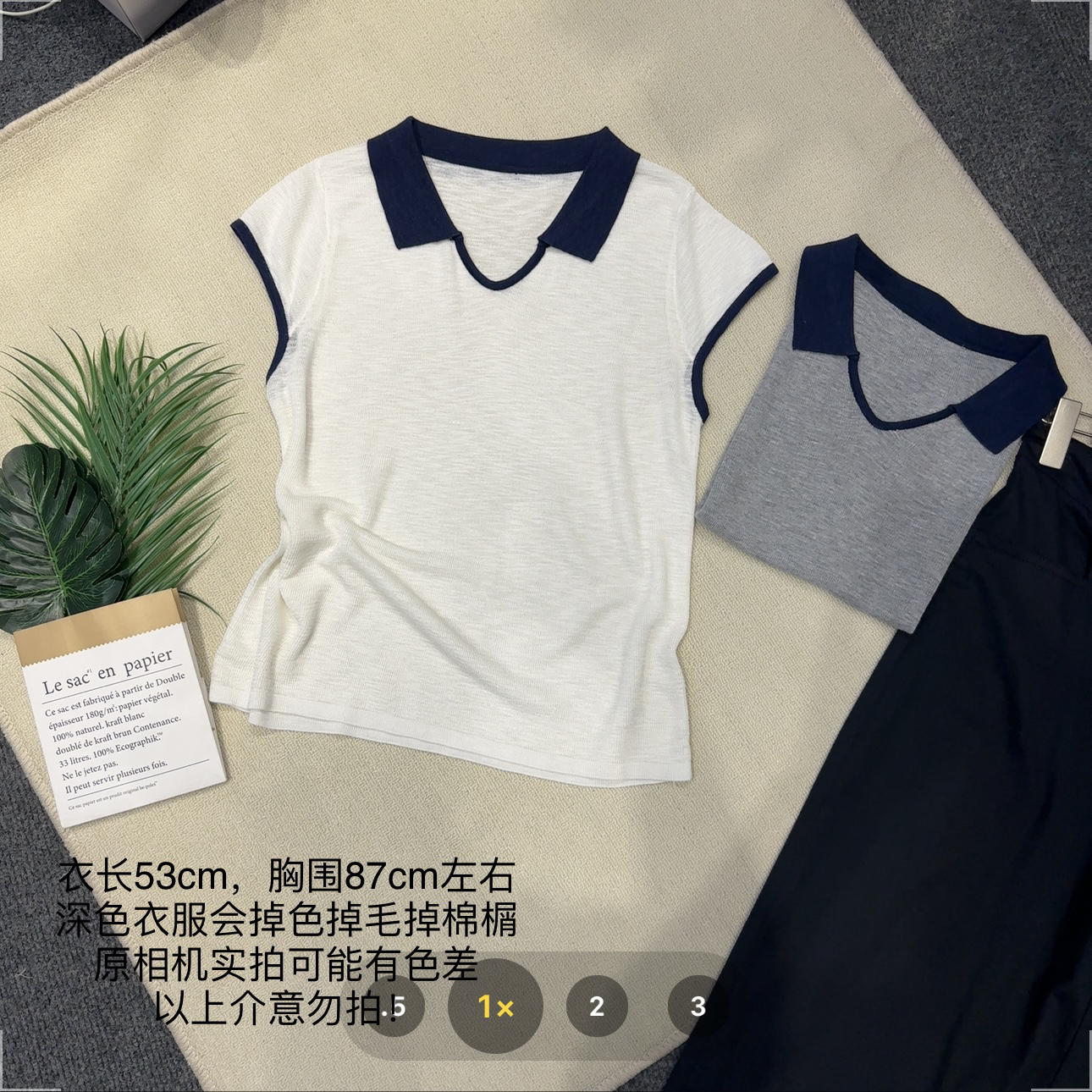 【小妹店】拼色翻领净面薄料针织上衣