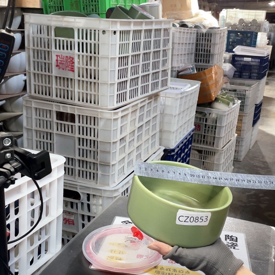 碗0853         两个