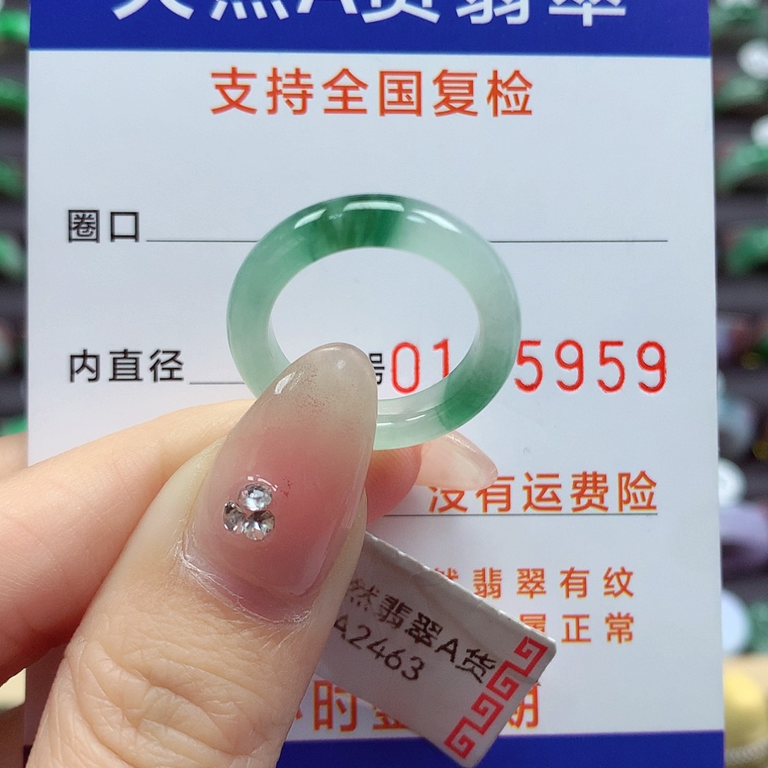 翡翠戒指未镶嵌糖*12号