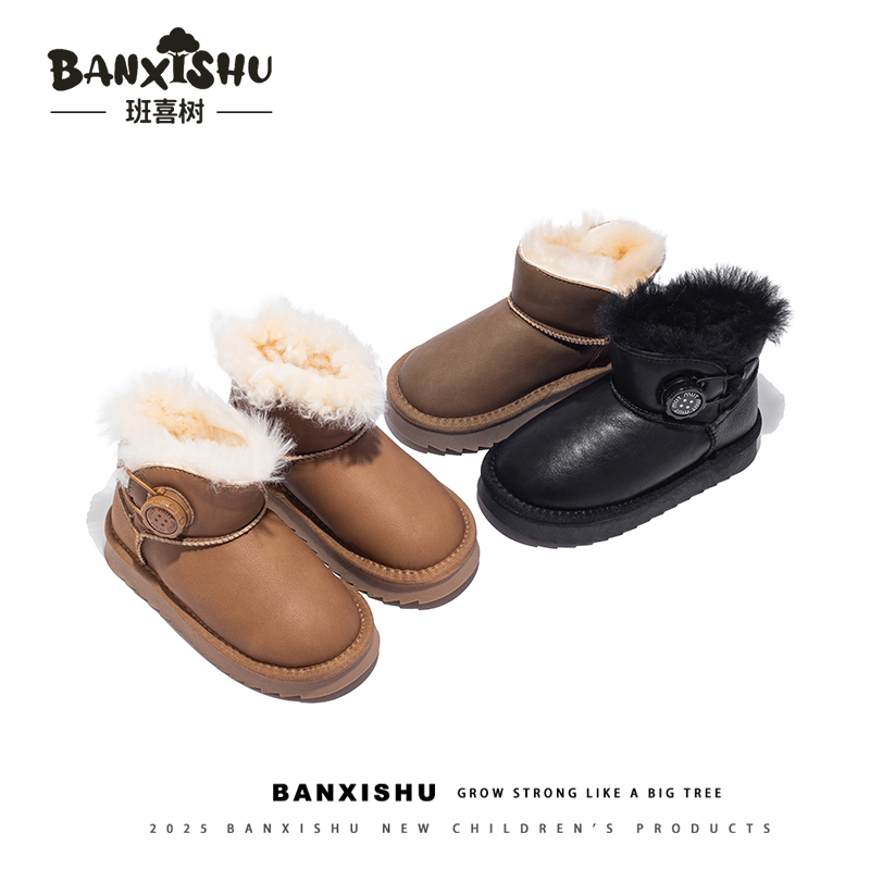 BANXISHU班喜树2025新款保暖酷萌扣饰加绒雪地靴