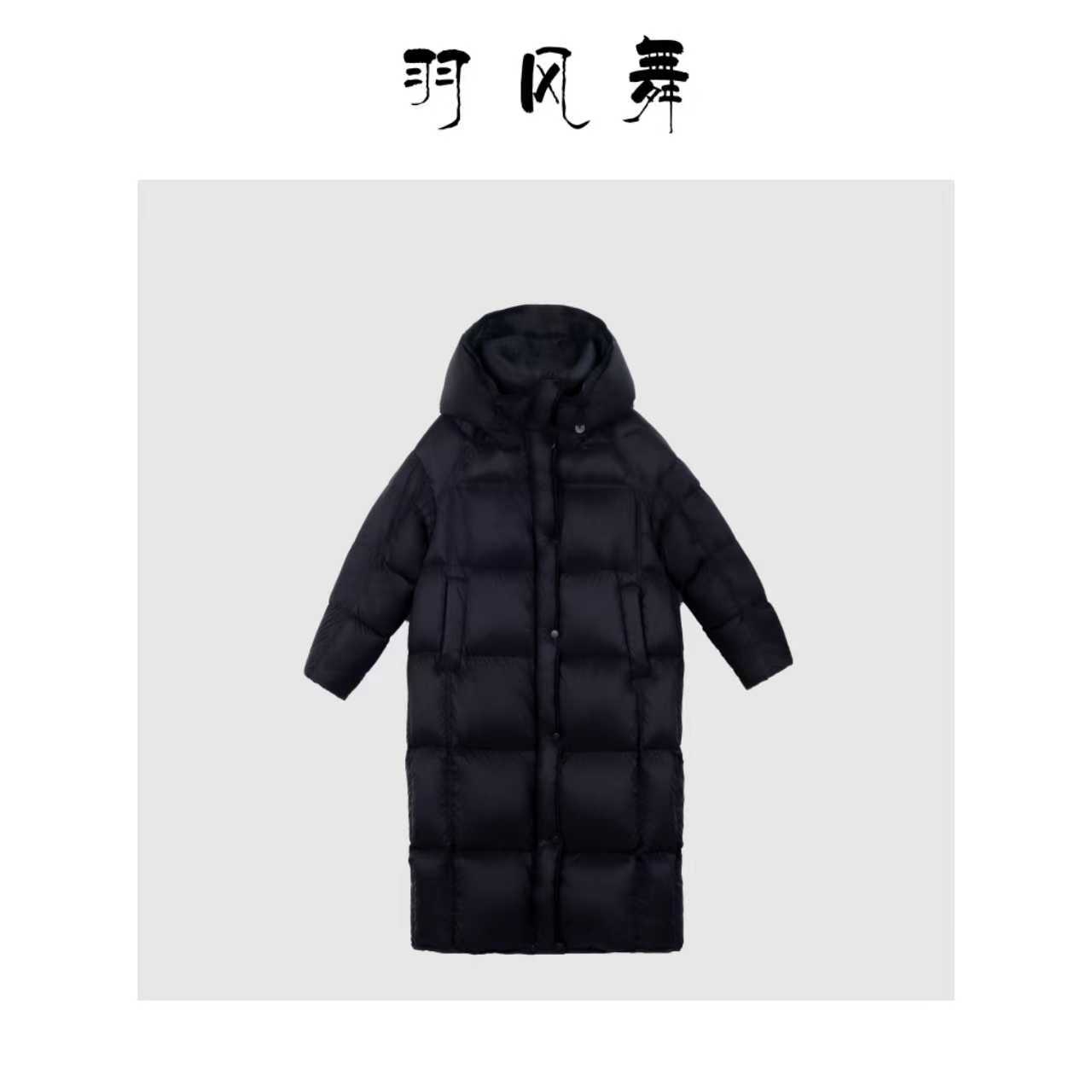 【岳姐姐专属】2025新款95白鹅绒 漠河大被子（全身充绒）6899