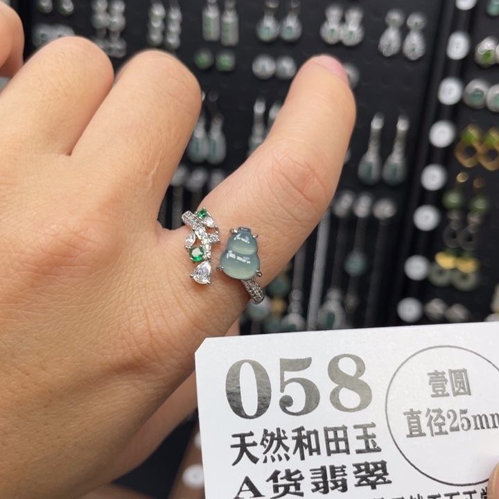 翡翠未镶嵌戒指翡翠058