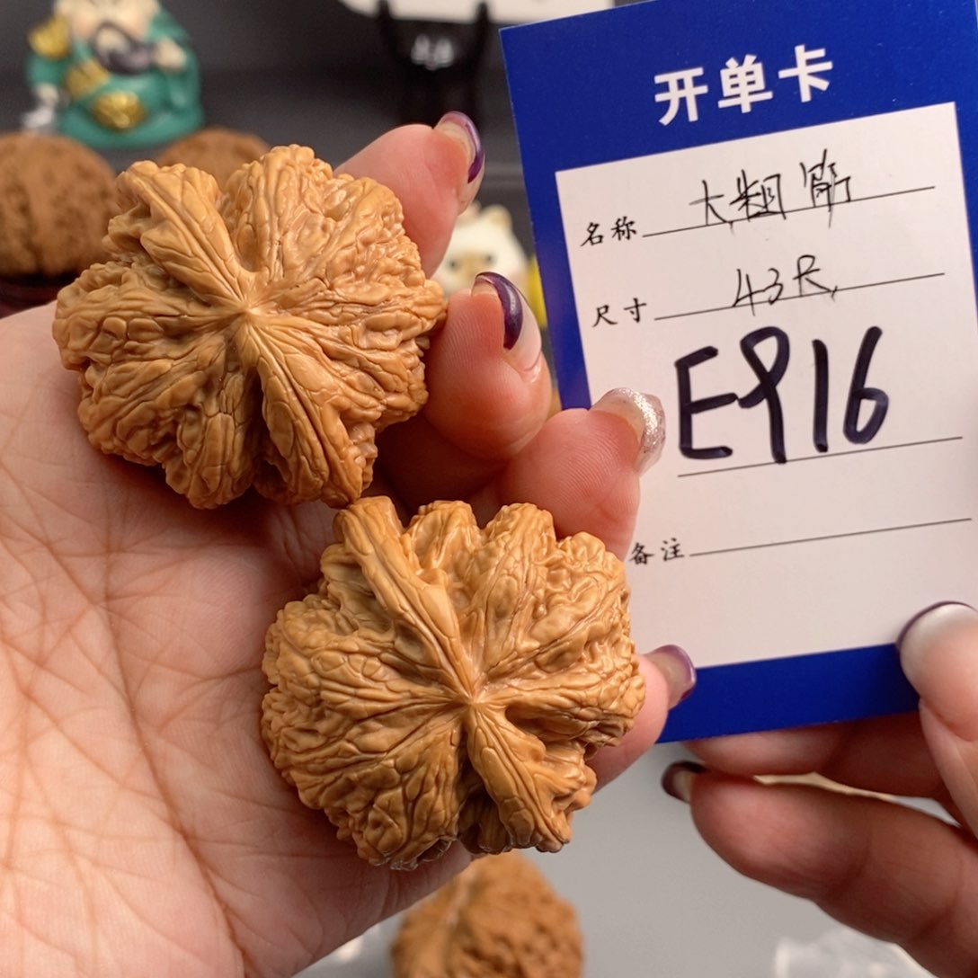 文玩核桃吊坠阿***_大粗筋43