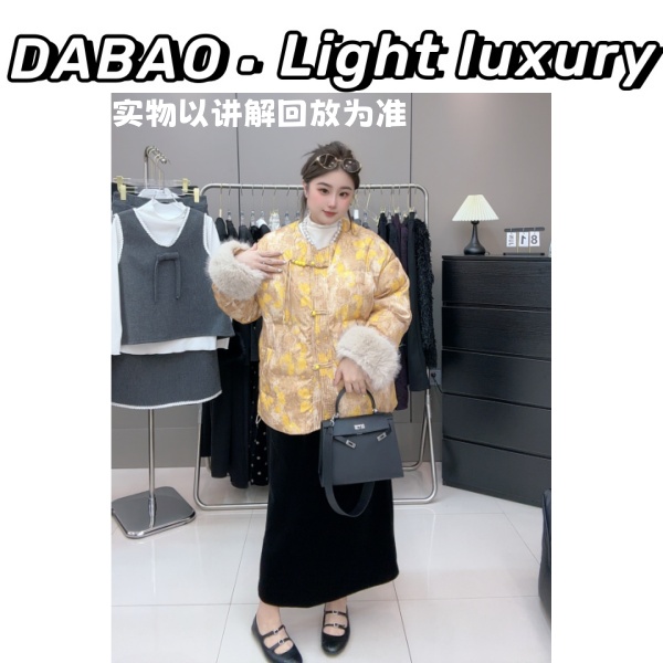 【DABAO大宝】冬新款新中式国风提花独特别致毛毛袖口提花棉服外套