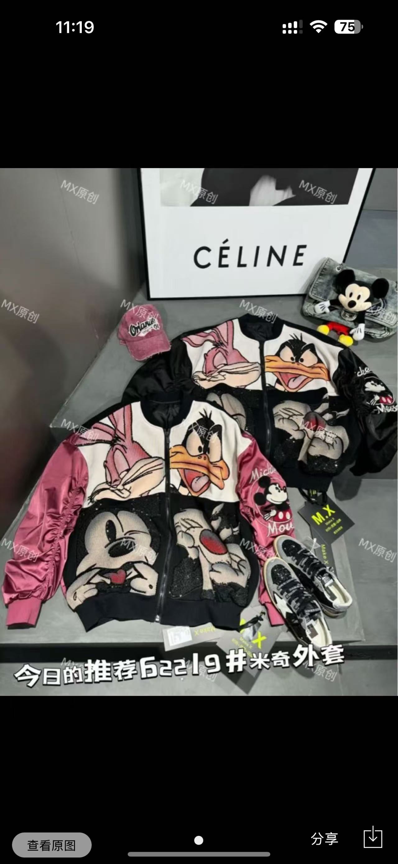 编码300-399）号痞小帅欧货新款韩版休闲百搭外套防晒衬衫集合货仓