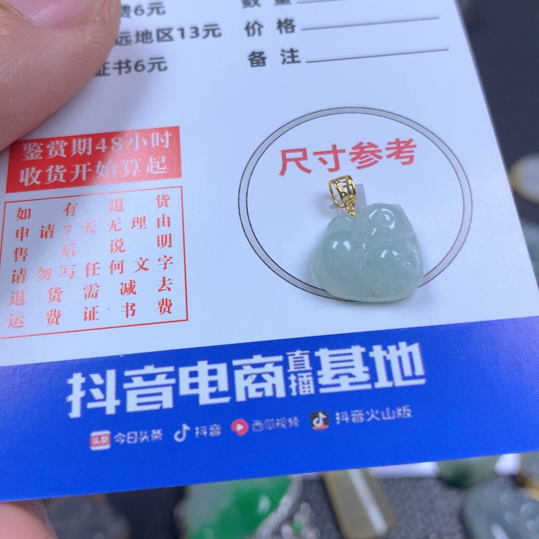 【闪购商品】翡翠颈饰18K金镶嵌翡翠