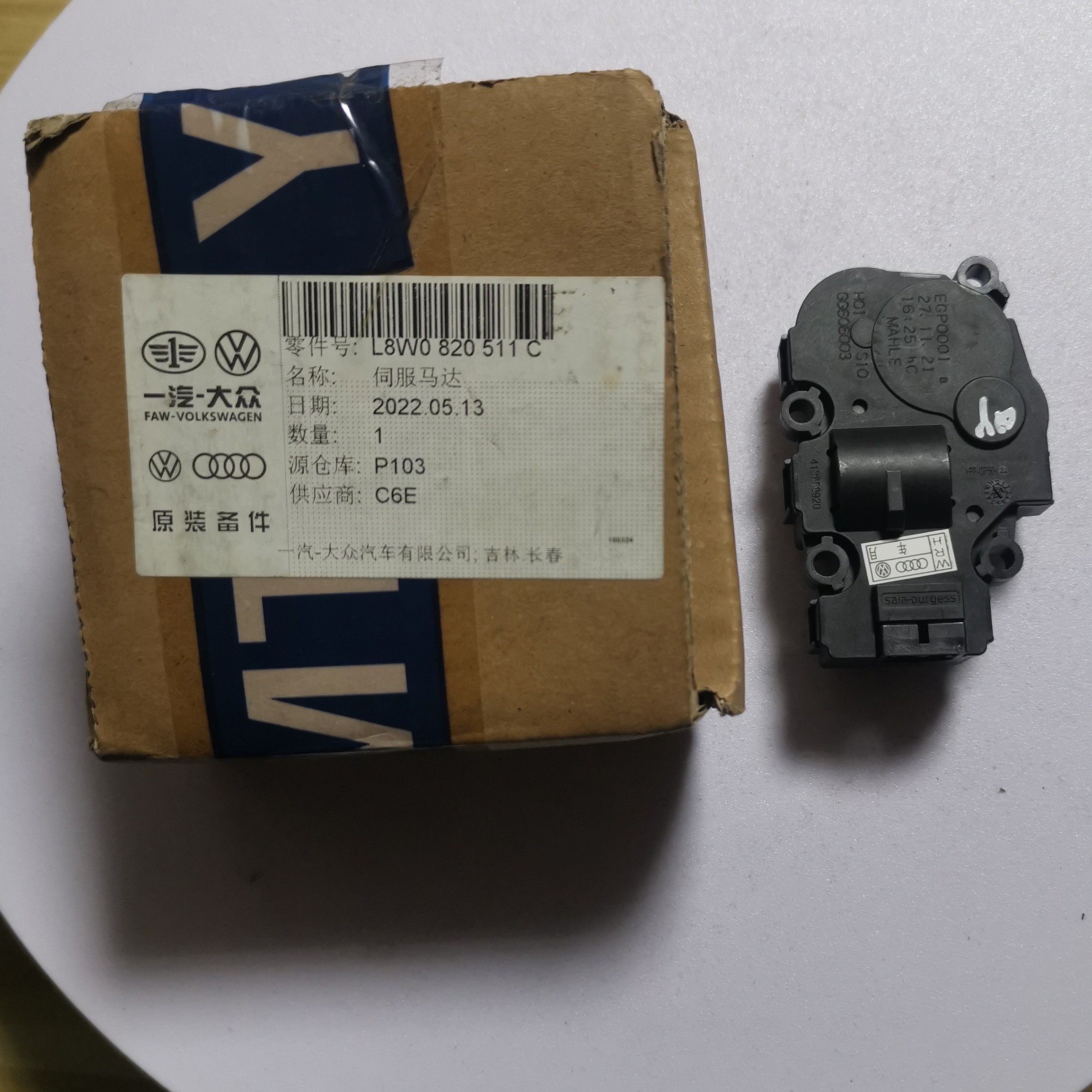 A4L(16-24) A6L 伺服电机 风门电机 伺服马达 原装正品