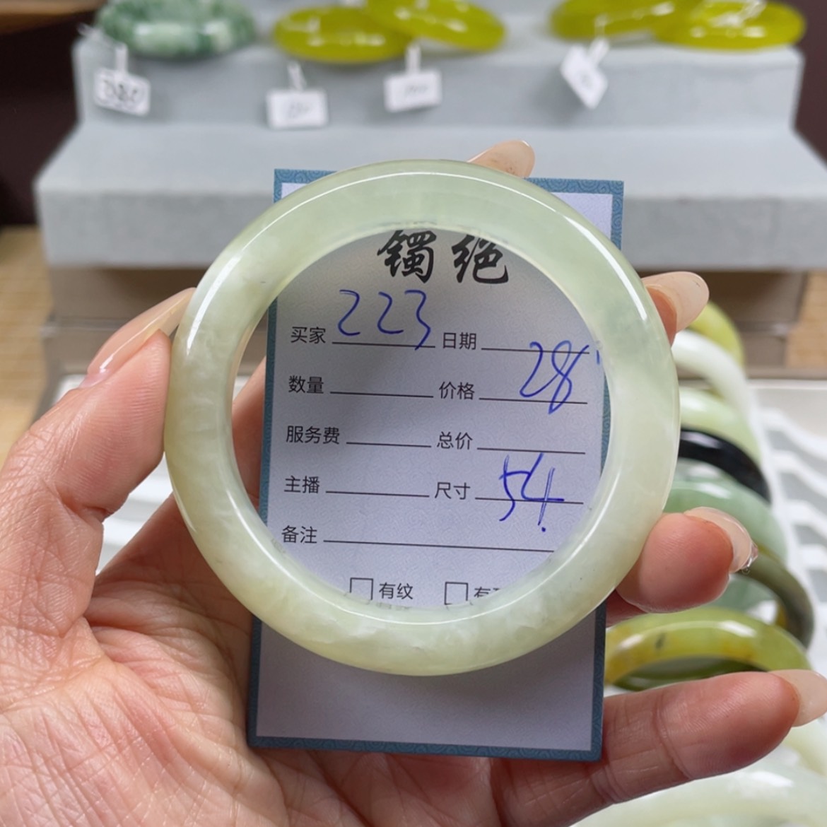 【闪购商品】蛇纹石玉手镯未镶嵌