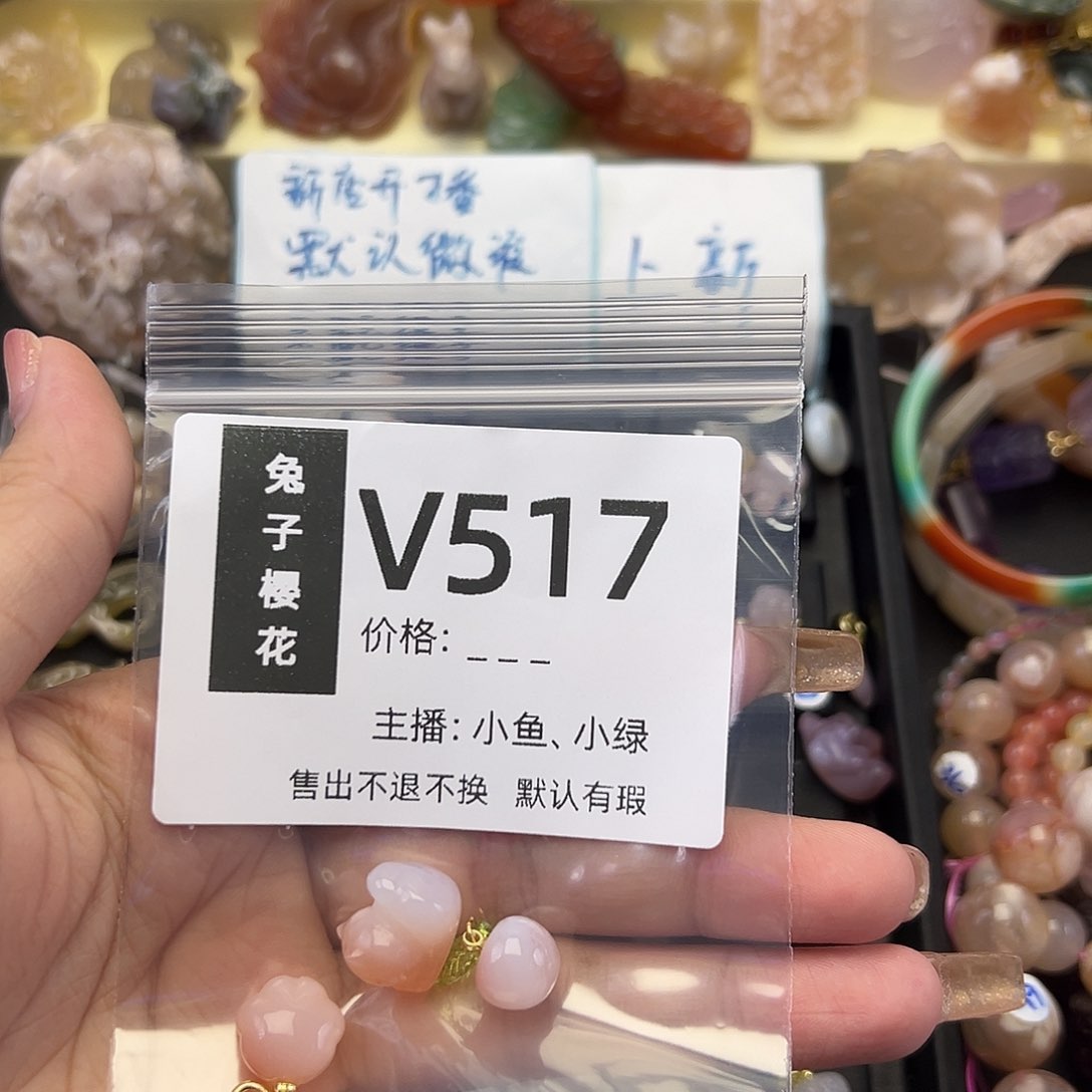 玛瑙/玉髓合金颈饰꧁****