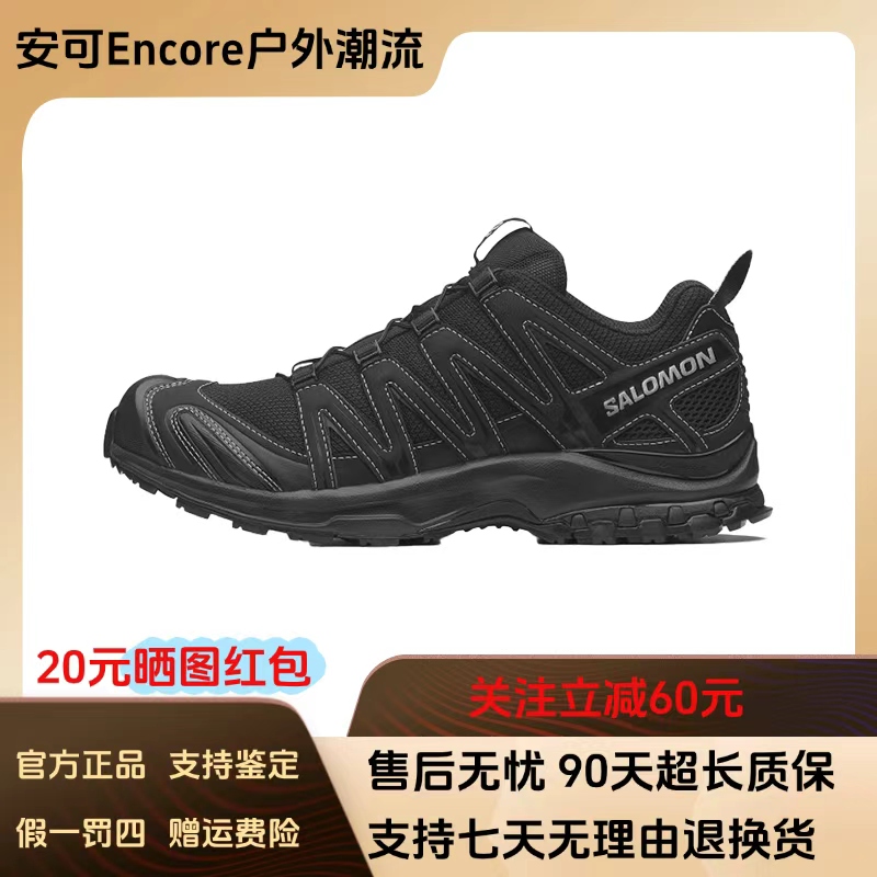 SALOMON/萨洛蒙Xa Pro 3D 户外徒步鞋运动鞋黑武士 黑缝线491274