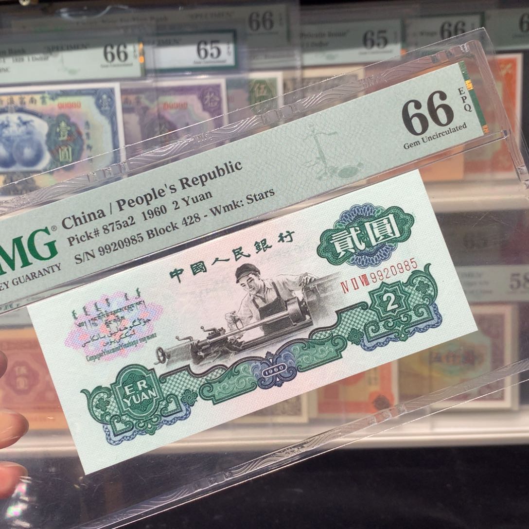 纸币 纸币 纸币 纸币